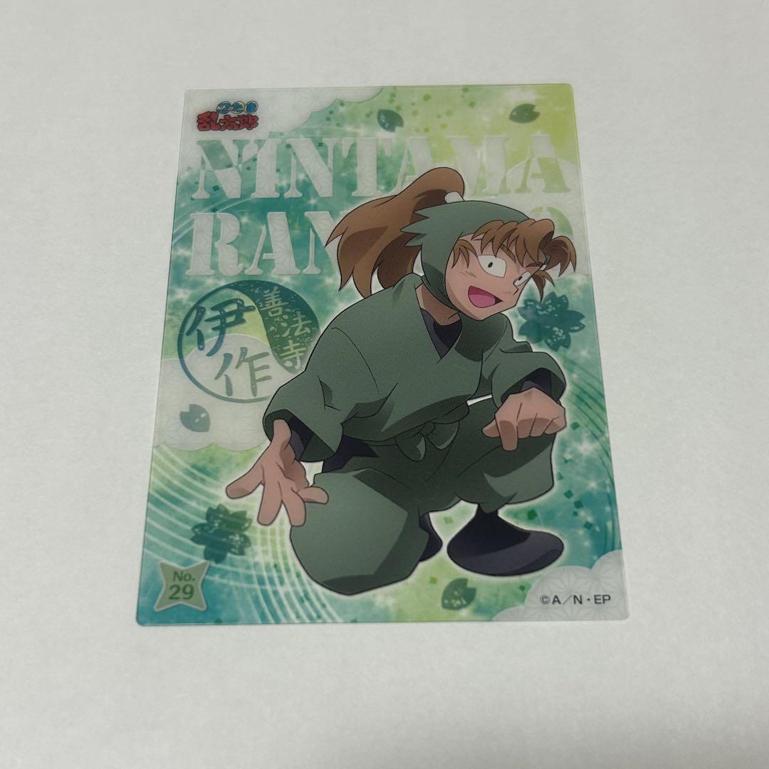 忍たま乱太郎　非売品カード　善法寺伊作 忍たま乱太郎 善法寺伊作 ナンジャタウン クリアカード | K