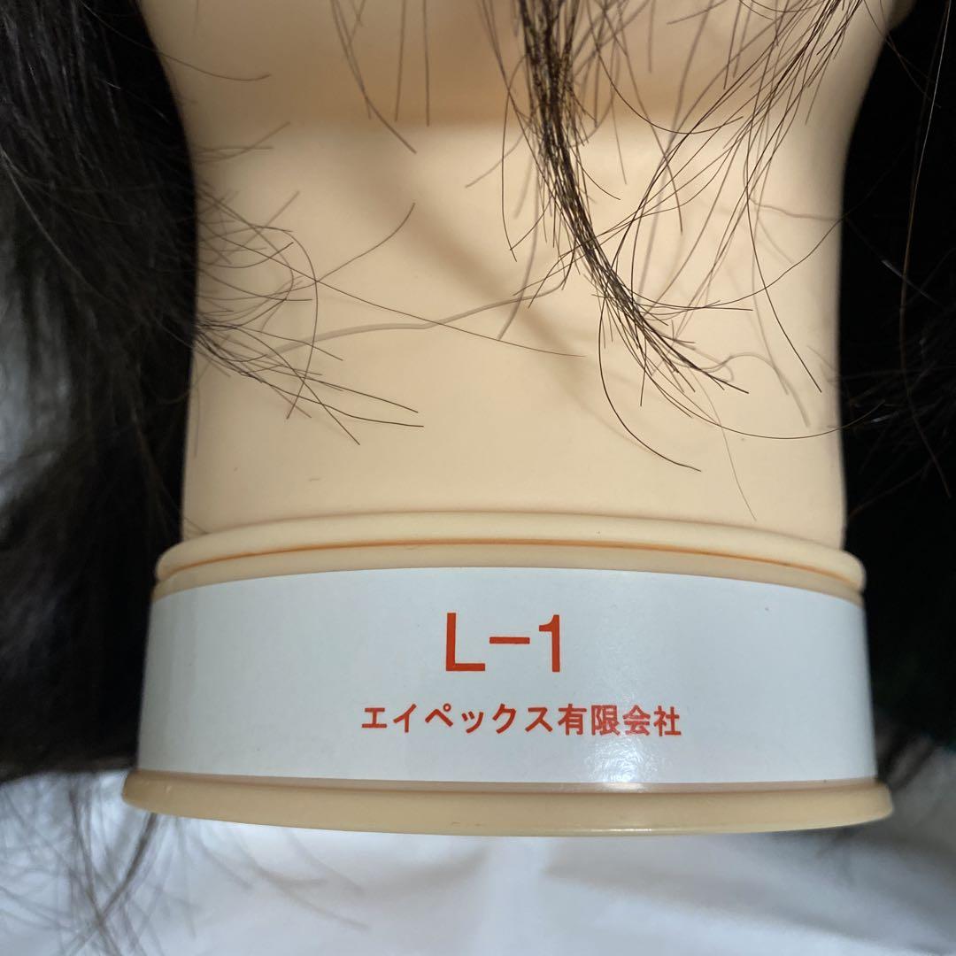 【新品未使用】美容師国家試験 カット用ウィッグ 2体