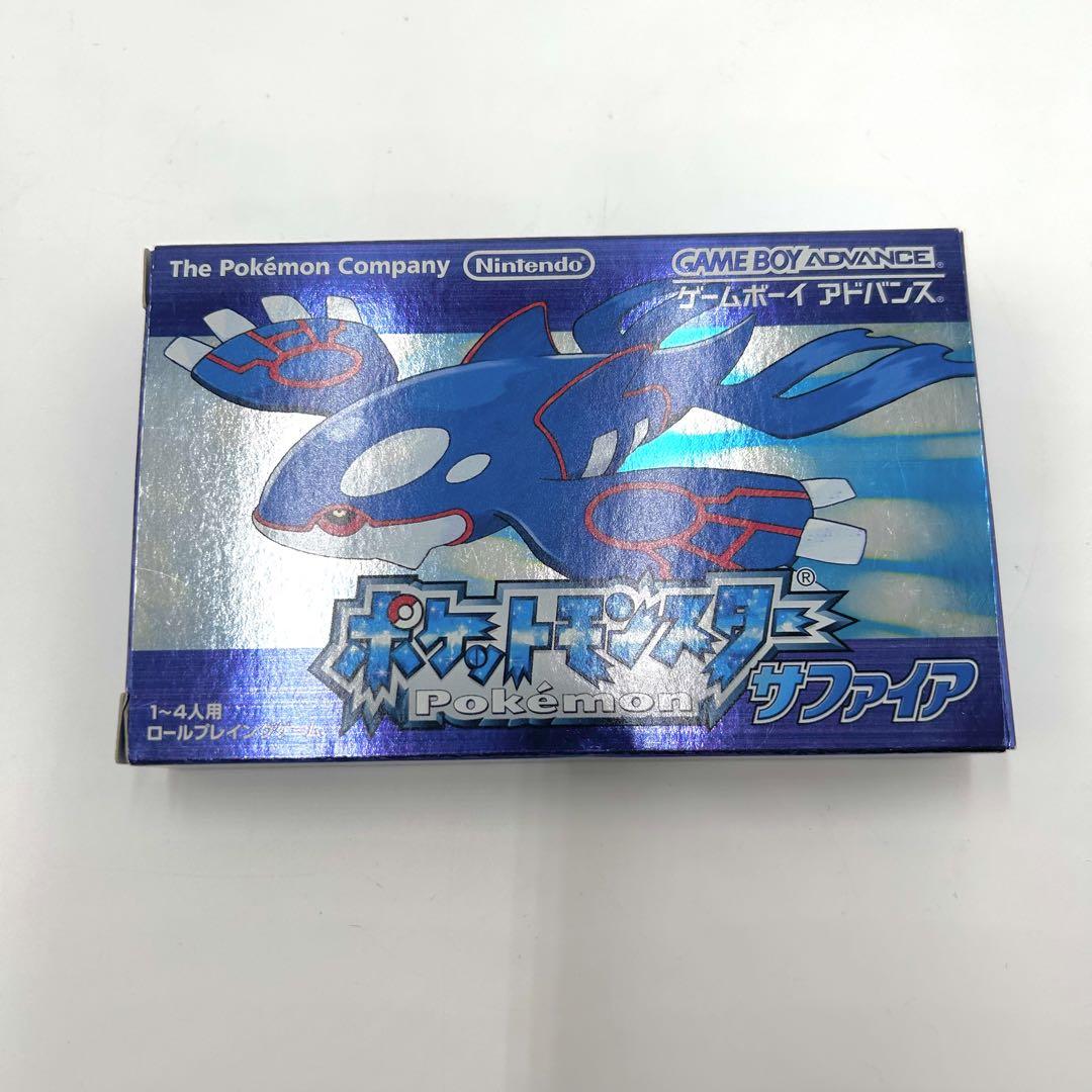 美品　ゲームボーイ　サファイア　ポケモン　ポケットモンスター　カイオーガ