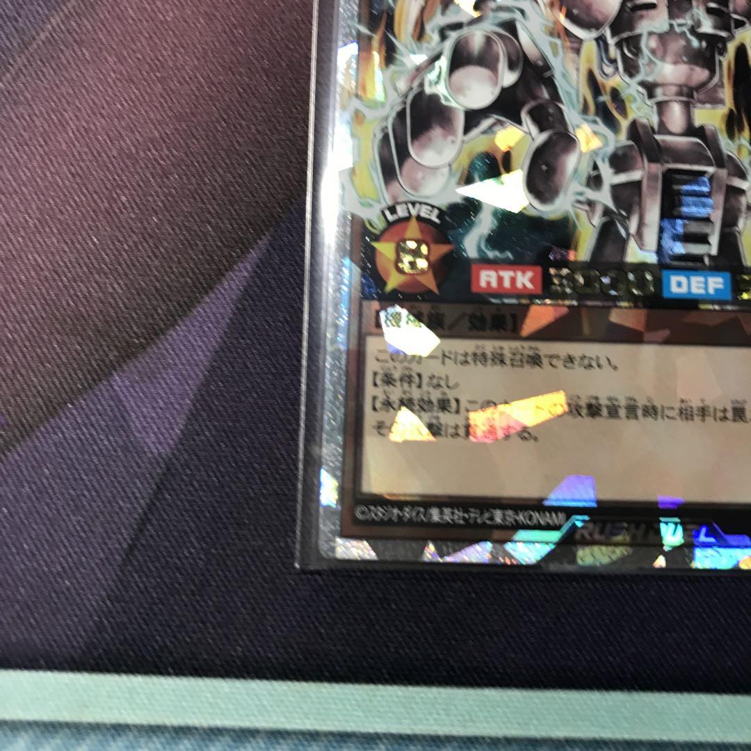 古代の機械機械巨人　アンティーク・ギアゴーレム　オーバーラッシュ　遊戯王