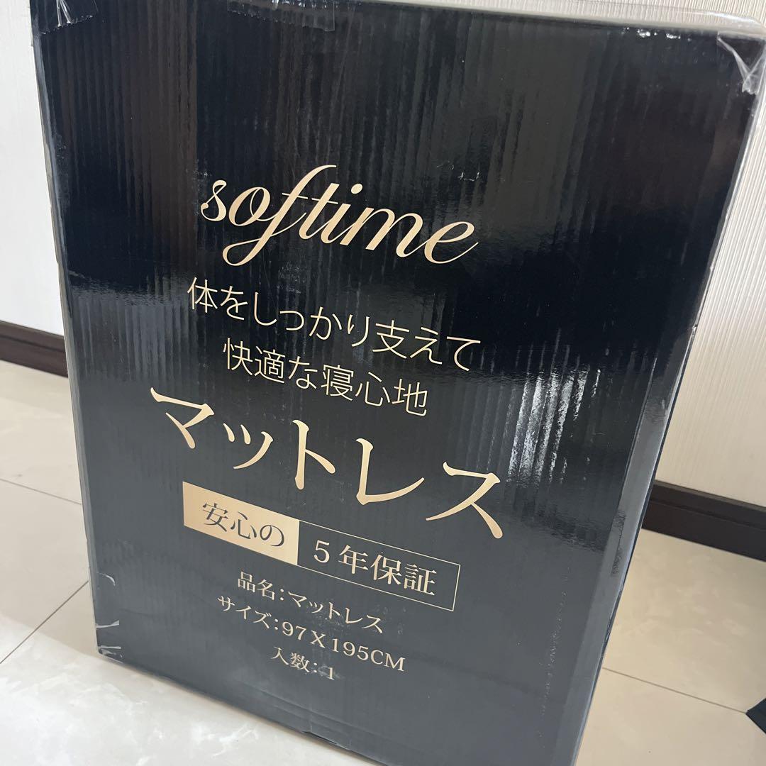 マットレス 10cm 洗えるカバー シングル 黒 3つ折り 高反発