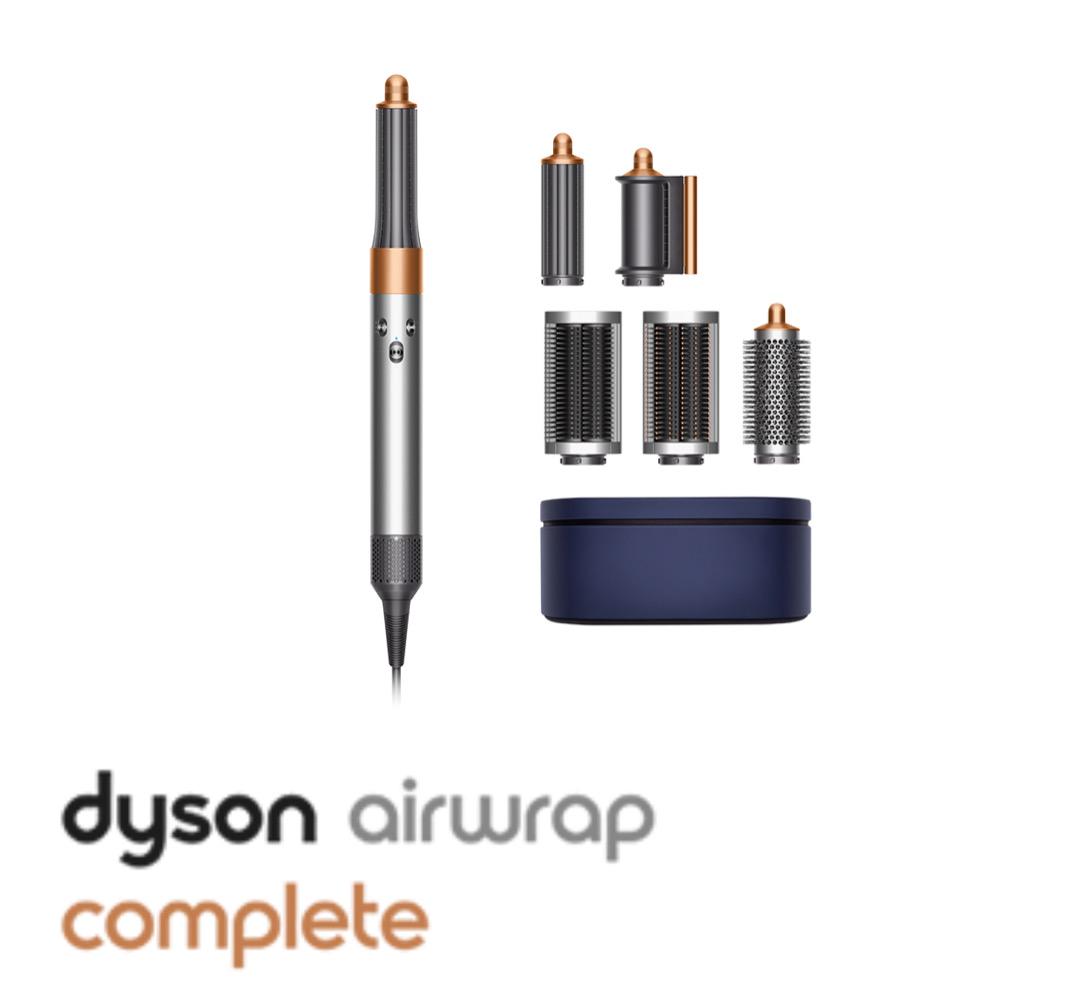 web限定セール Dyson 収納BOX・非売品収納袋付 Airwarpマルチスタイラー ヘアドライヤー