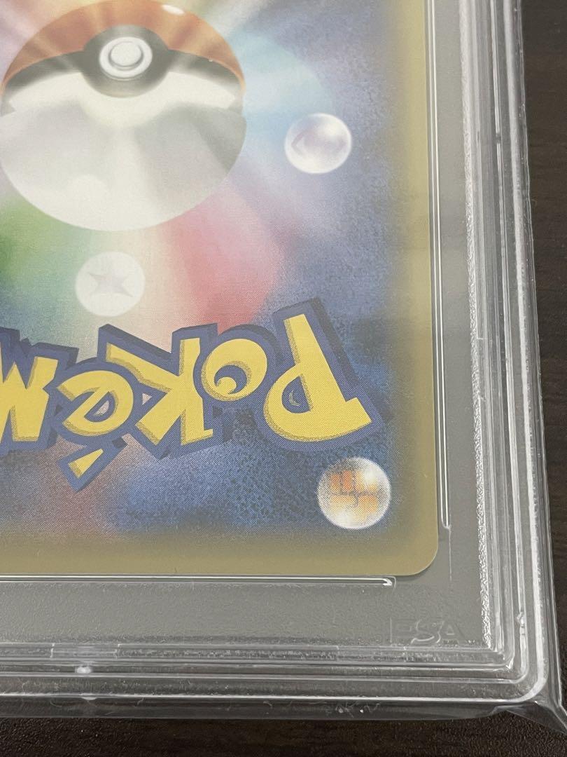 ポケモンカード　カトレア SR PSA10