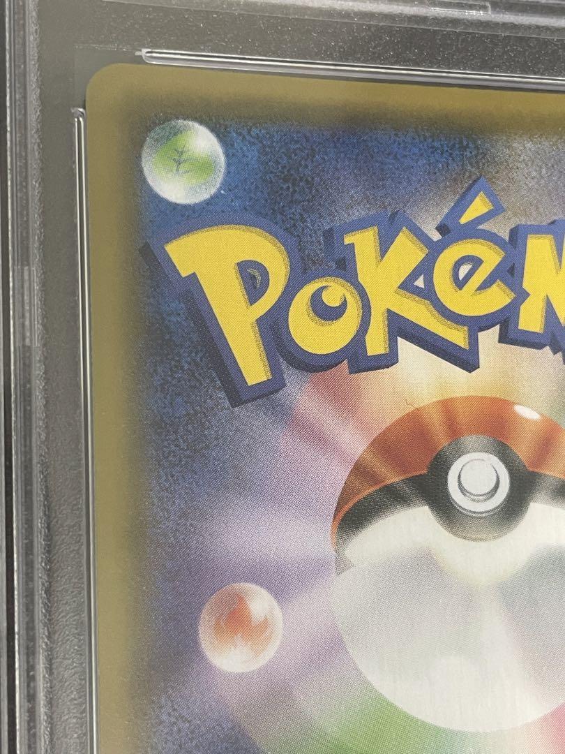 ポケモンカード　カトレア SR PSA10