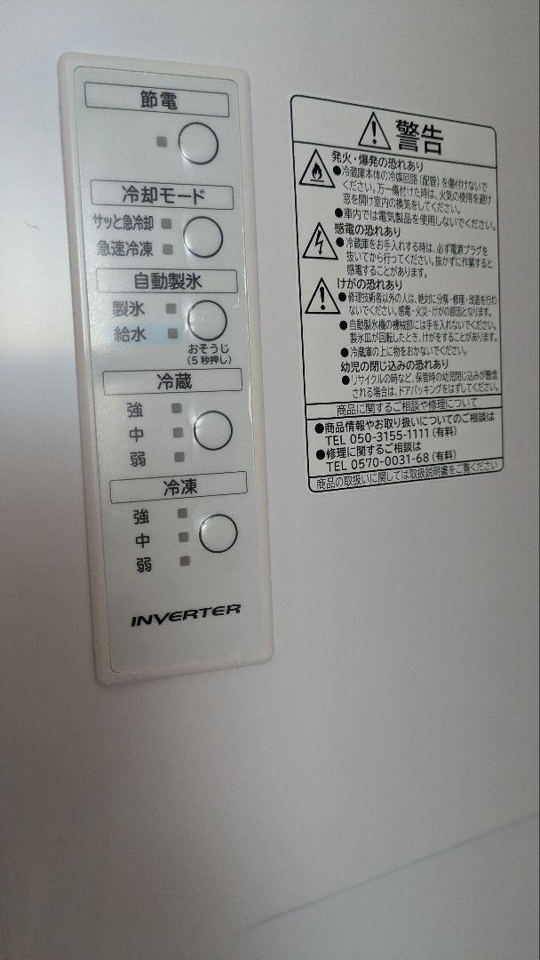 【美品】日立冷蔵庫　2022年製315L 左開き