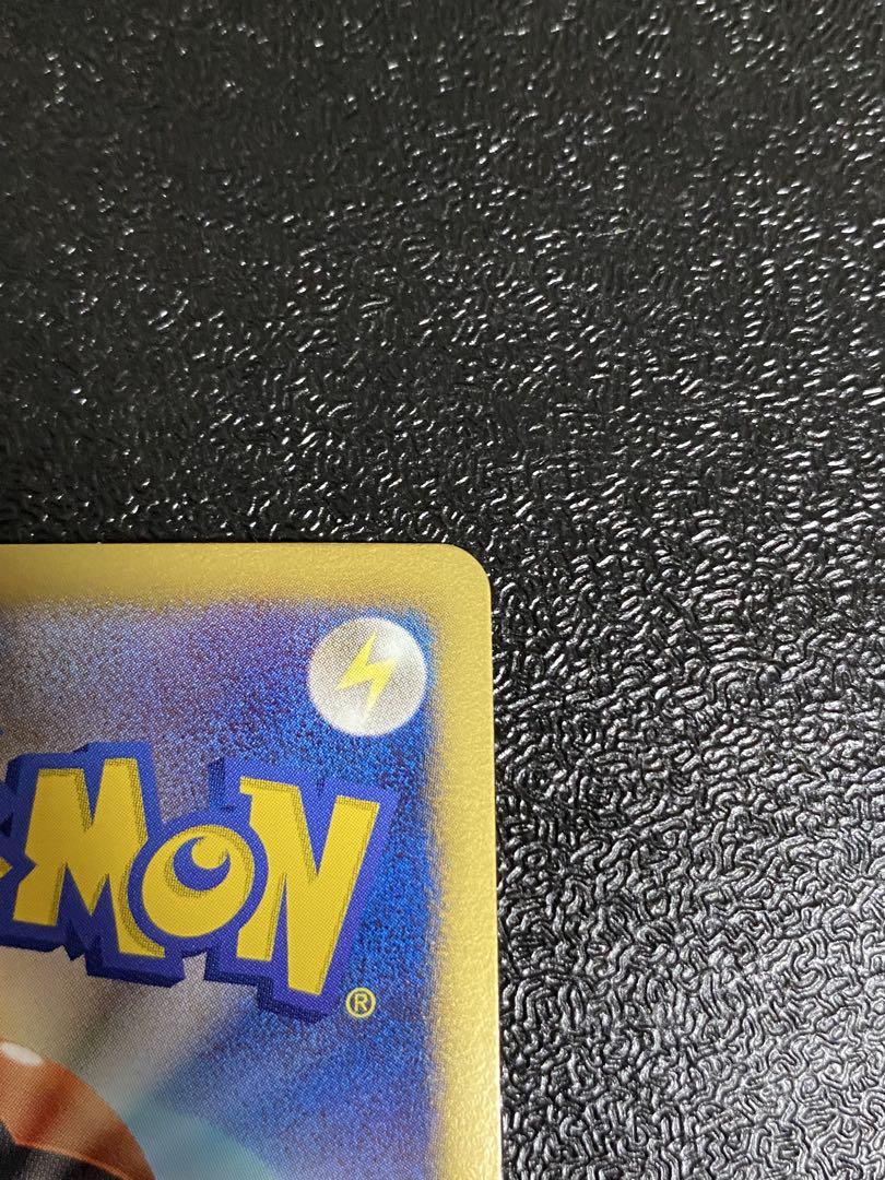 【稀少】ポケモンカード コイキング 1ed EBB 【極美品】