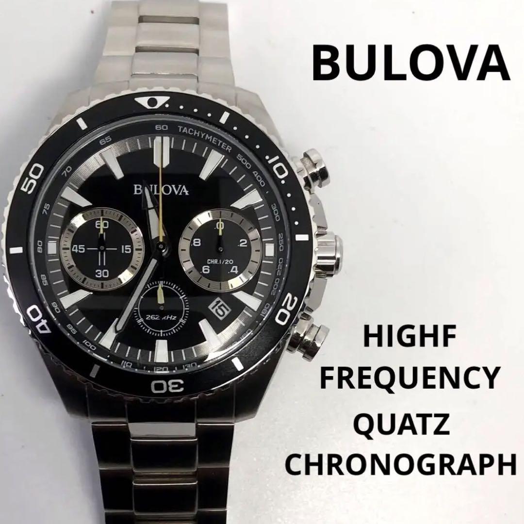 ★ BULOVA