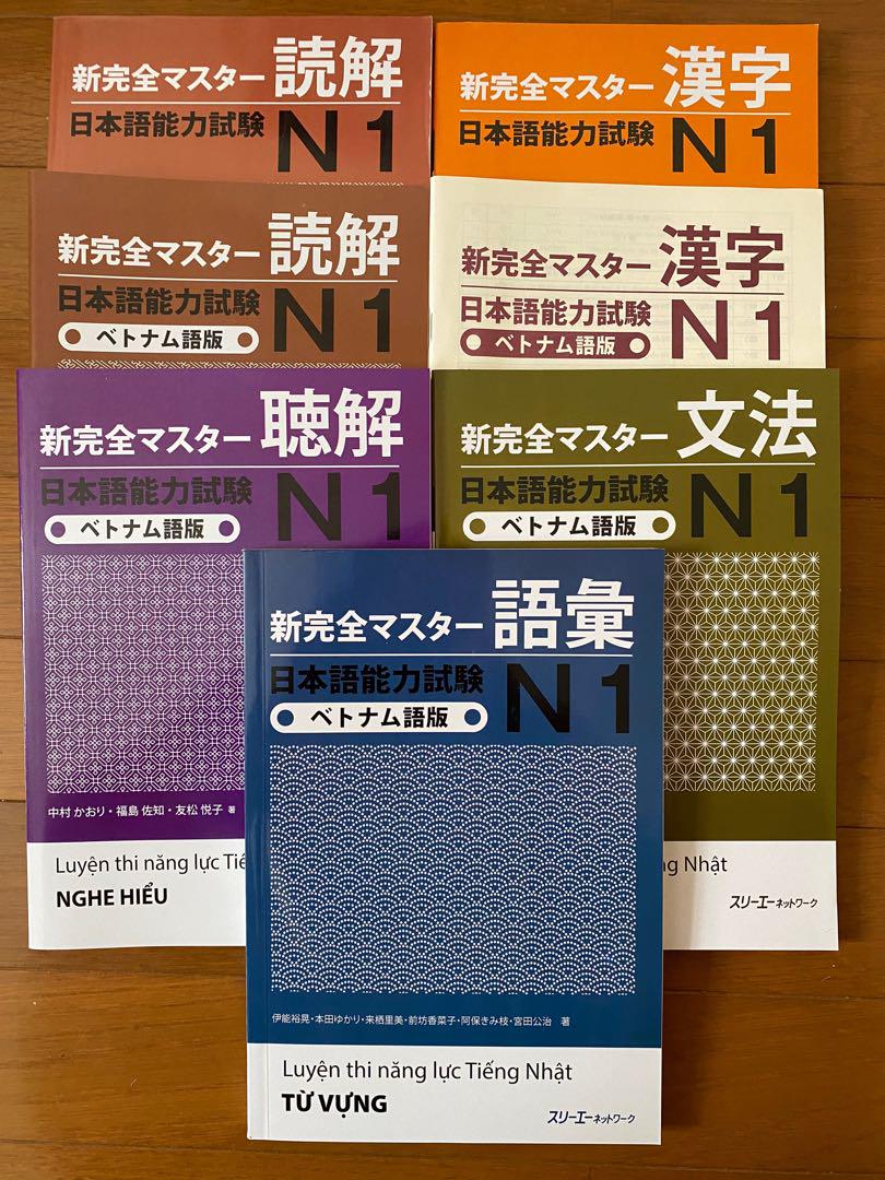 ドラえもん様 リクエスト 5点 まとめ商品