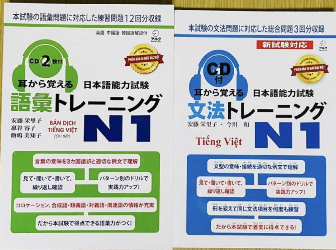 ドラえもん様 リクエスト 5点 まとめ商品
