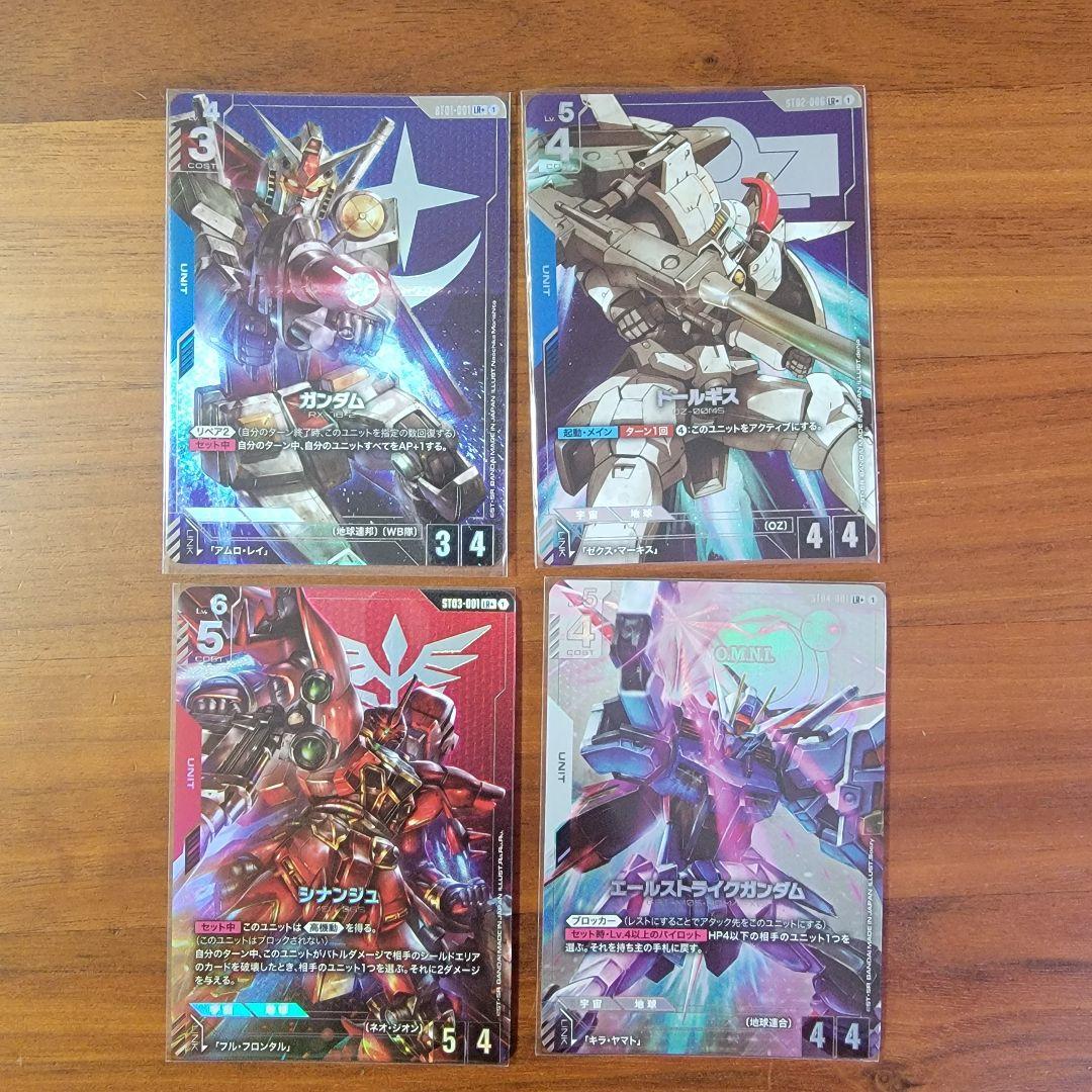 スタートデッキ ボーナス