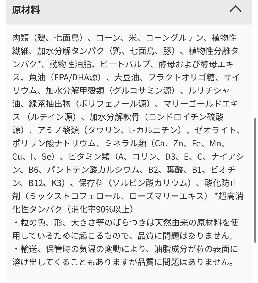 ROYAL CANIN ラブラドールレトリバー 12kg ドライフード ROYAL CANIN ラブラドールレトリバー 12kg ドライフード