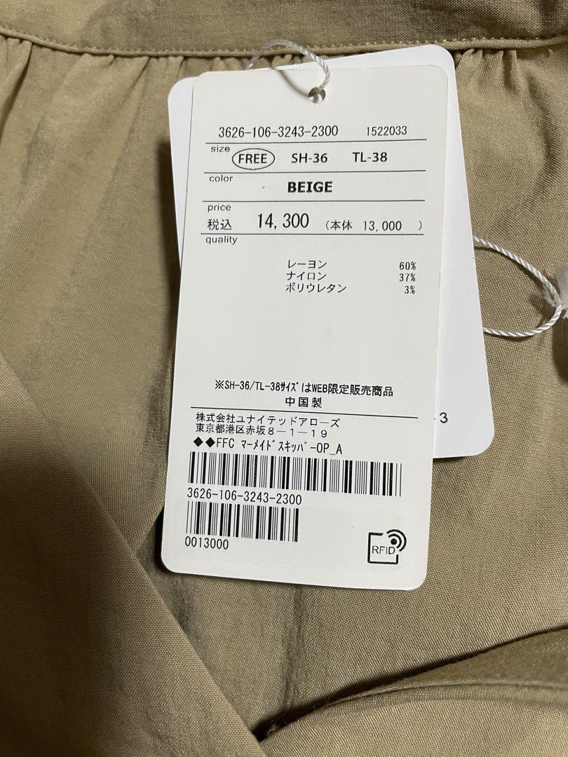 ユナイテッドアローズ　ワンピース　size Free 楽天市場】【SALE／70%OFF】[size SHORT/TALLあり]マーメイド