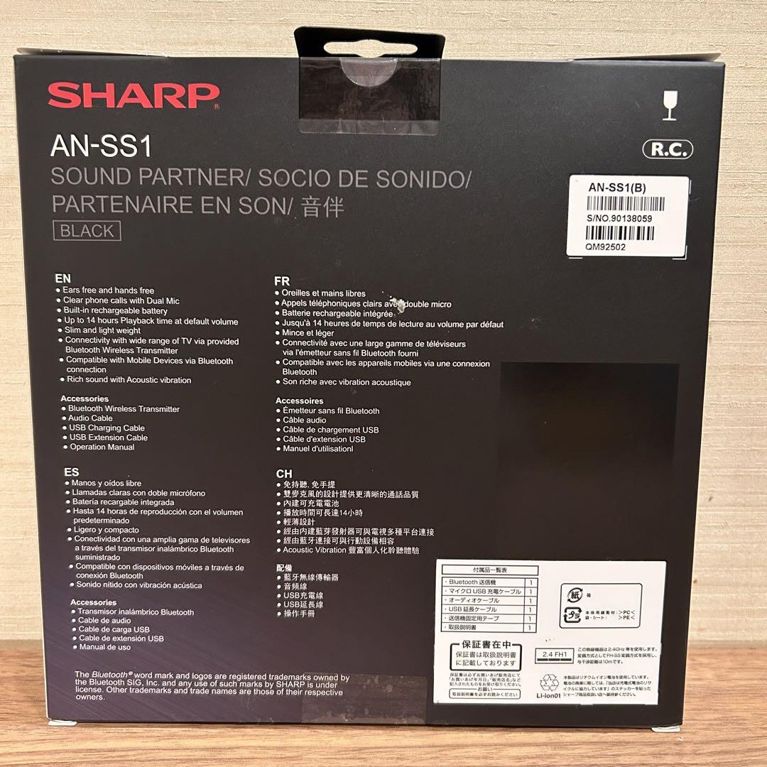 【未使用品】SHARP AN-SS1 ブラック ネックスピーカー