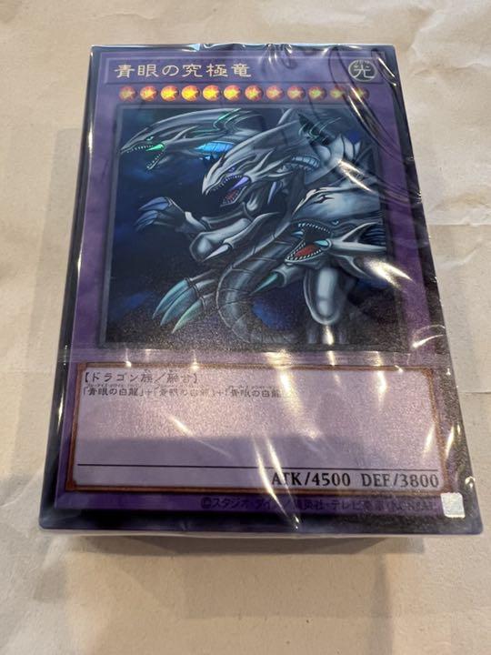 遊戯王 海馬セット 新品未開封 1個 2021年秋冬新作