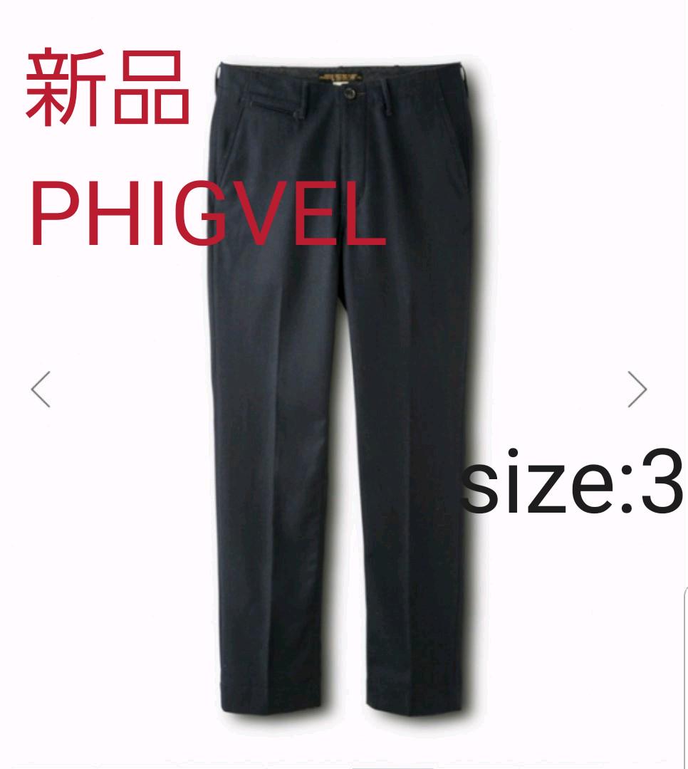 PHIGVEL カシミアウール スラックス B47