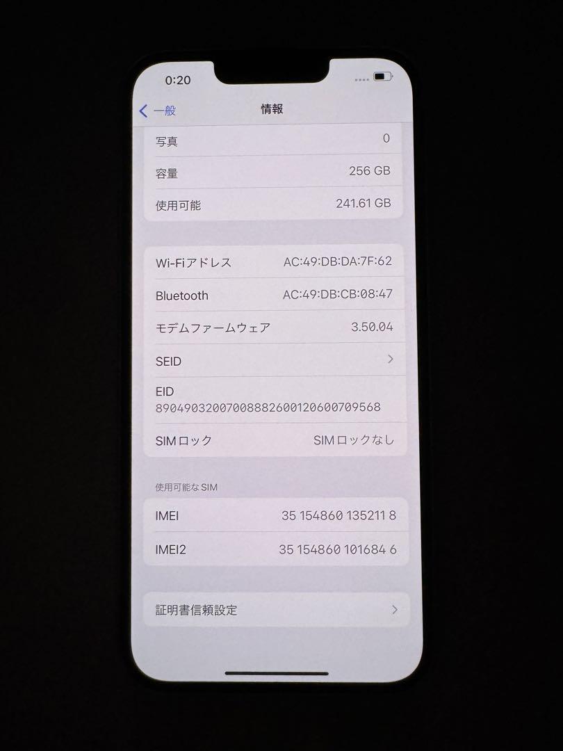 【美品】Apple iPhone 13 256GB スターライト