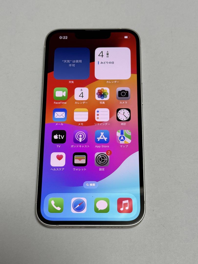 【美品】Apple iPhone 13 256GB スターライト