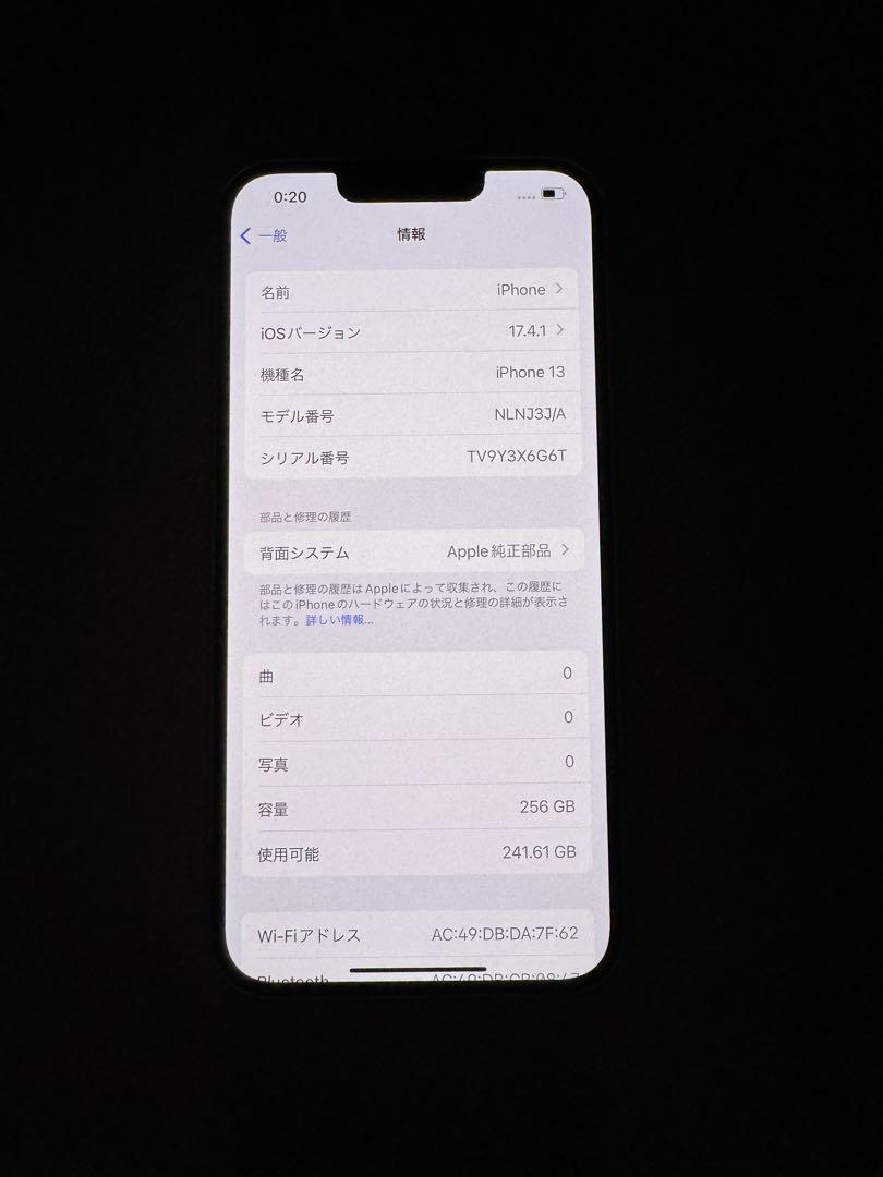 【美品】Apple iPhone 13 256GB スターライト