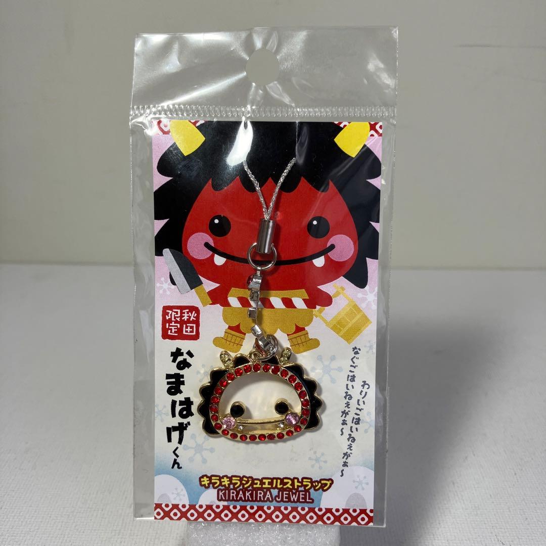 秋田限定 なまはげくん キラキラジュエルストラップ - メルカリ