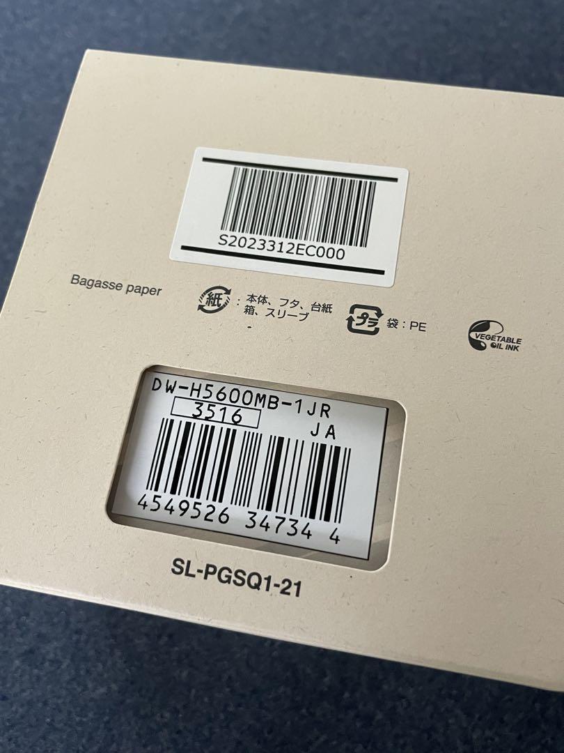 値下げ❗️現行モデル★DW-H5600MB-1JR★G-ショック★送料無料！