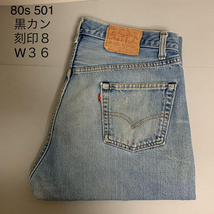 新しく着き トロンプルイユ バレンシアガ balenciaga デニム パンツ 新作モデル バレンシアガ パンツ デニム トロンプルイユ 21ss balenciaga デニム/ジーンズ