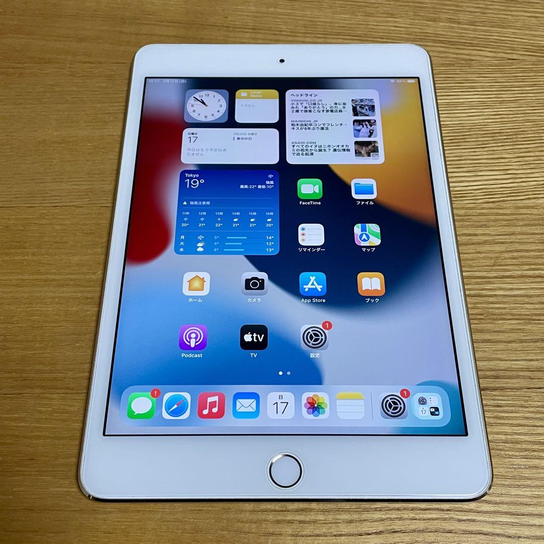 ★美品 iPad mini4 第4世代 Cellular 128GB ストア版