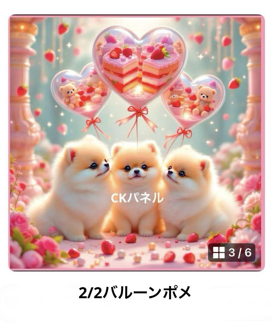 パネル生地
