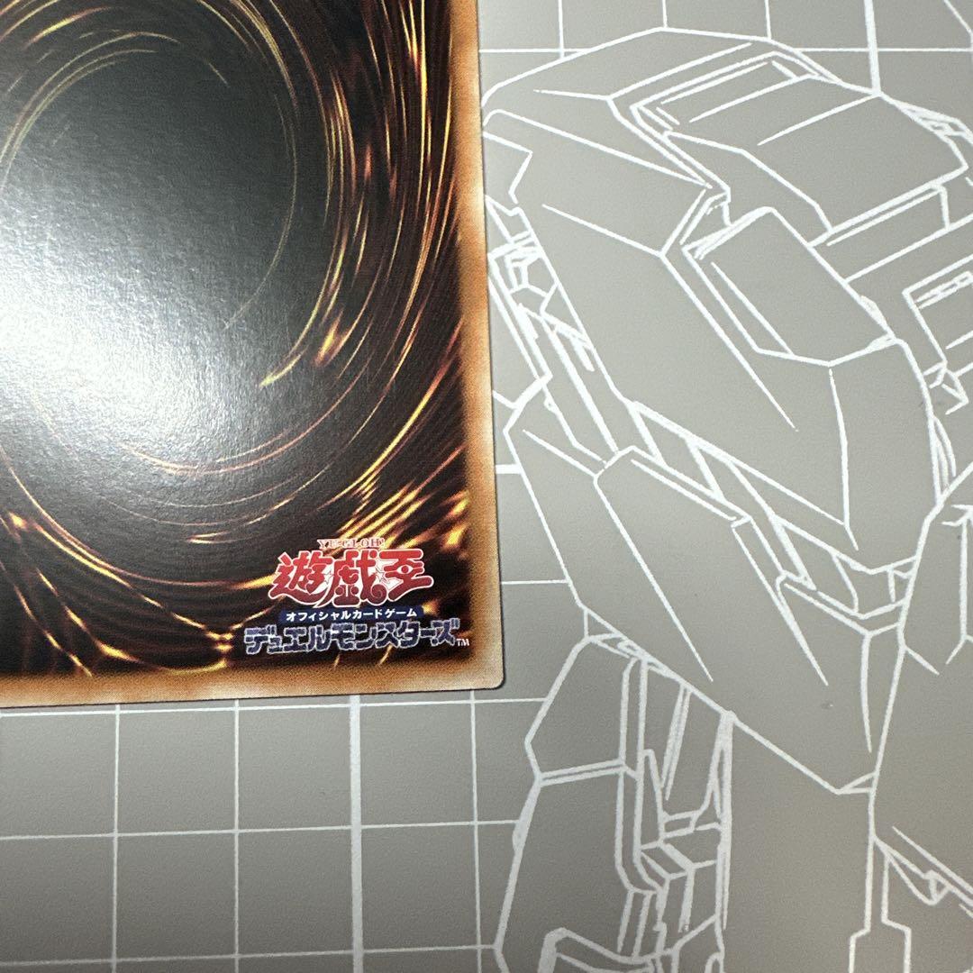 遊戯王　天霆號アーゼウス 25th アジア版 クオシク 遊戯王 天霆號アーゼウス アジア版 25thシークレット