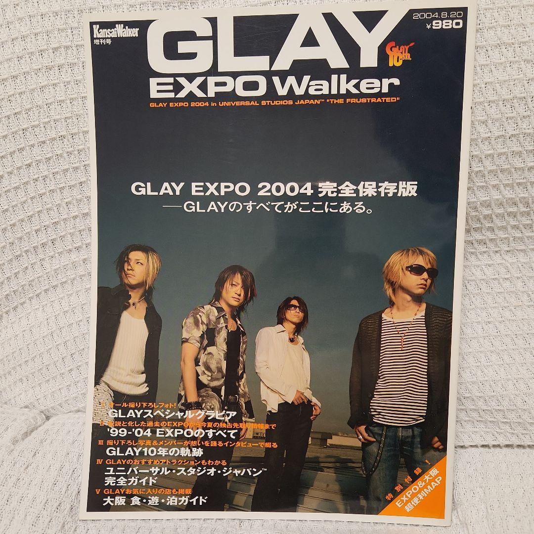 おトク情報がいっぱい！ GLAY 激レア ポスター 野外フェス 函館
