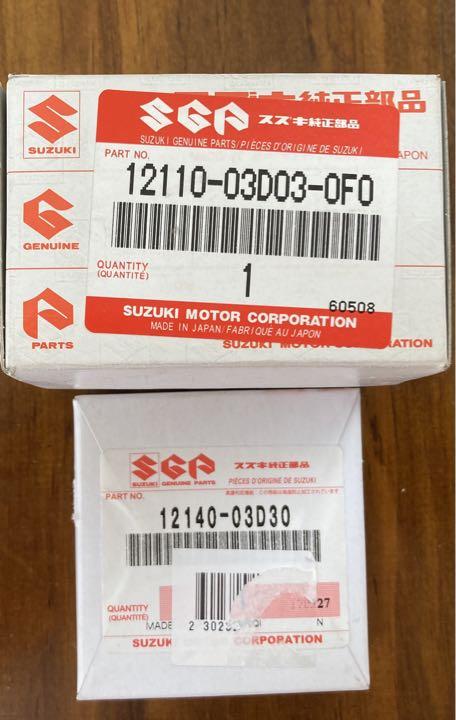 【まとめ買い】
12110-03D03-0F0 12140-03D30 TS125R ピストンセ エンジン、冷却装置 【まとめ買い】
12110-03D03-0F0 12140-03D30 TS125R ピストンセ エンジン、冷却装置