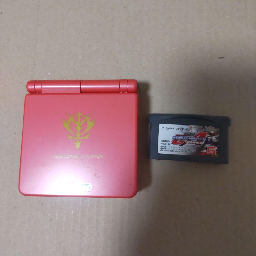 ゲームボーイアドバンスSP　シャア専用カラー