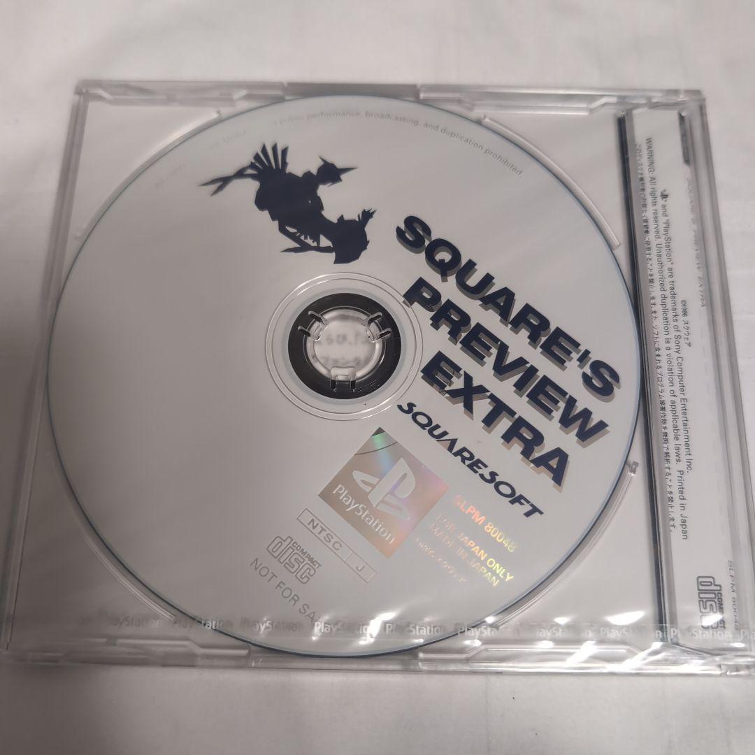 未開封 PS1 FF7 体験版(SQUARE'S PREVIEW EXTRA) - メルカリ 未開封 PS1 FF7 体験版(SQUARE'S PREVIEW EXTRA) - メルカリ