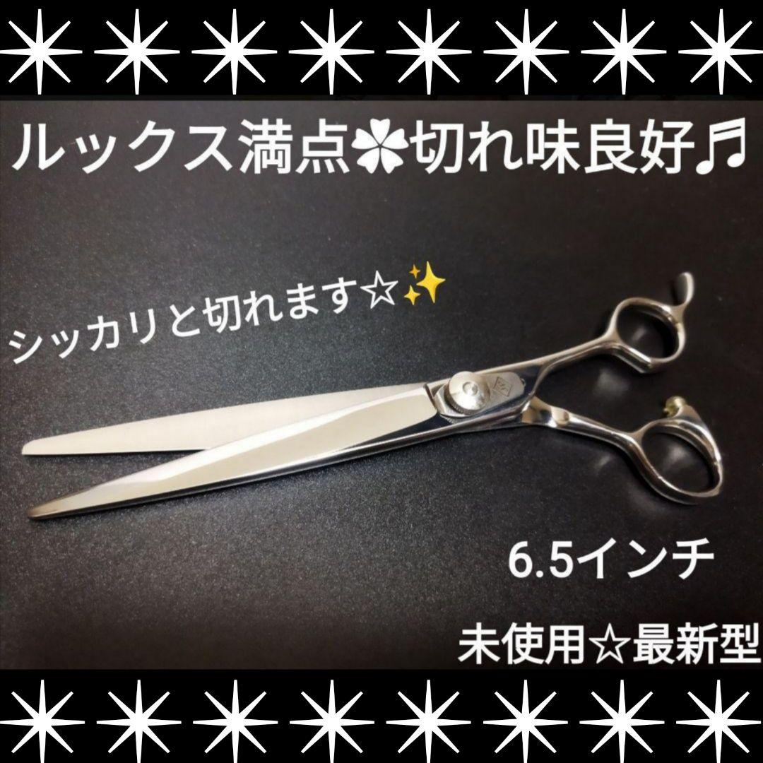 最新カットシザープロ用ハサミ美容師トリミングシザーペットシザー理容師セルフカット