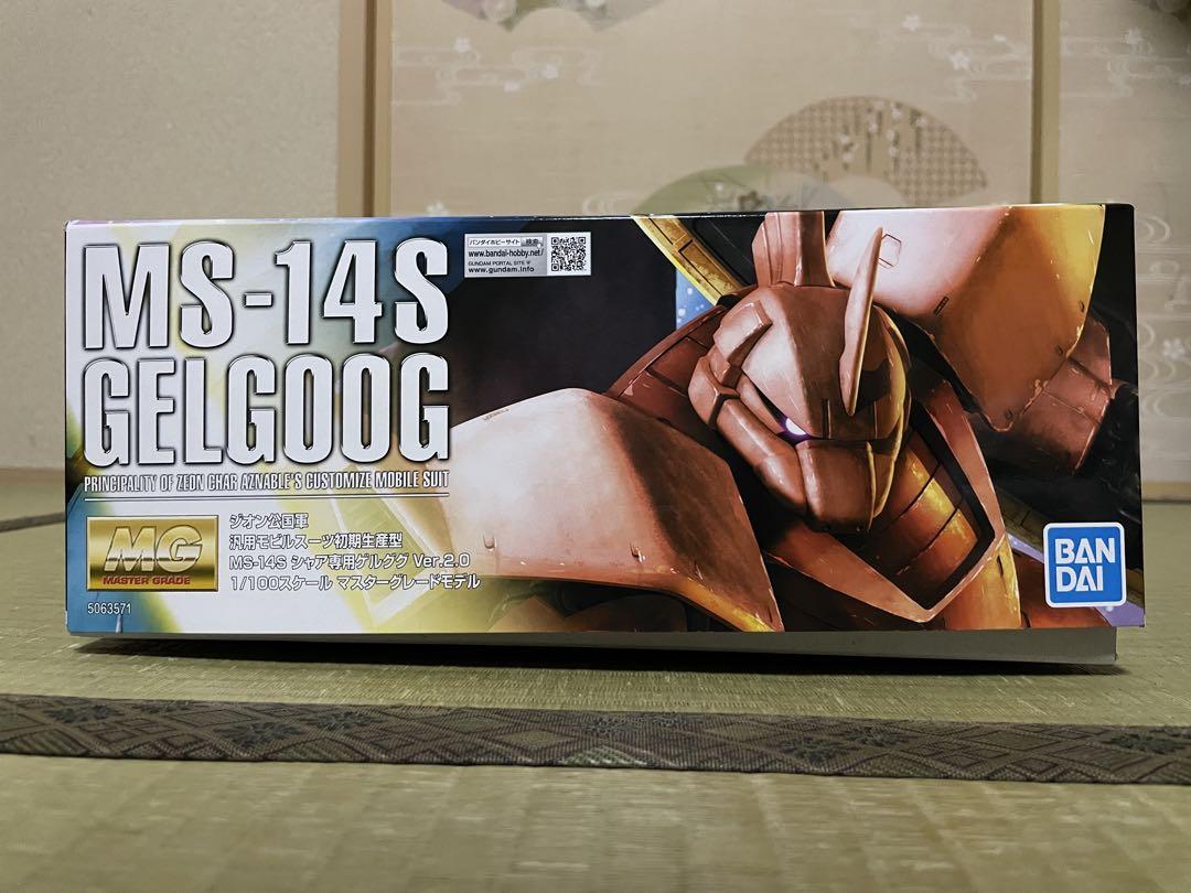 MG シャア専用ゲルググ Ver2.0
