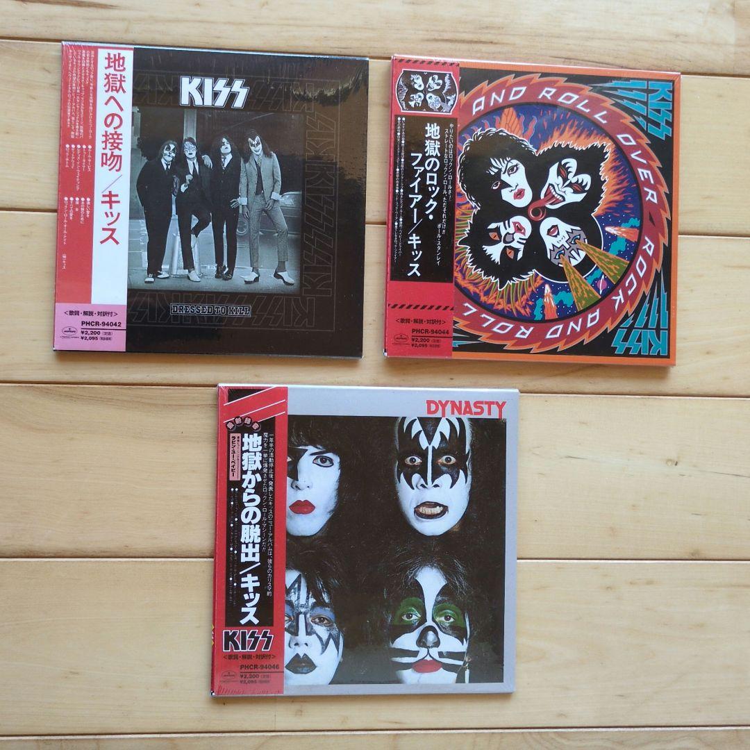 《汚れ、引っ掻き傷有り》キッス／【未開封】紙ジャケットCD