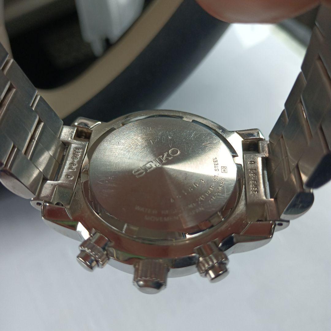 SEIKO
