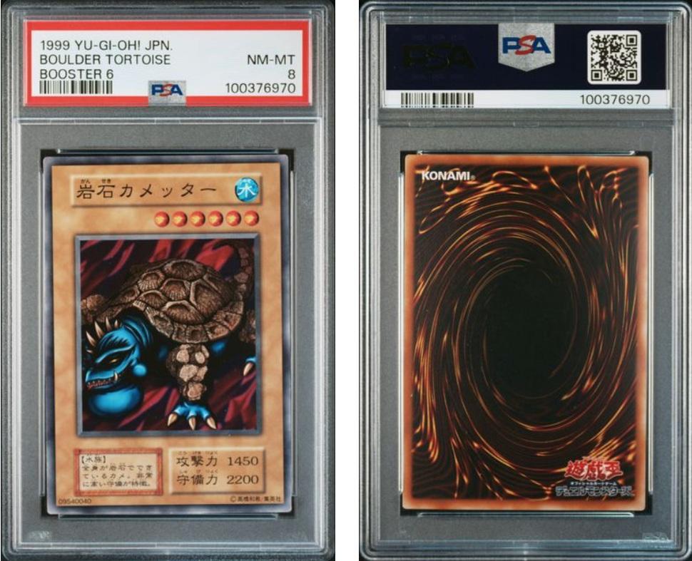 訳あってお買い得！30～80％OFF PSA8】遊戯王 BOOSTER6 メルカリ - 10枚セット 遊戯王OCG デュエルモンスターズ