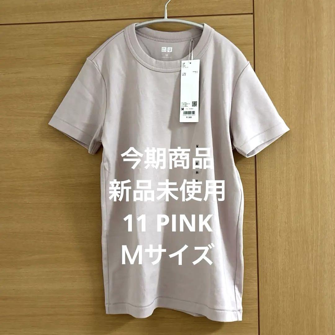 ユニオンセイバー Tシャツ [新世紀GPXサイバーフォーミュラ