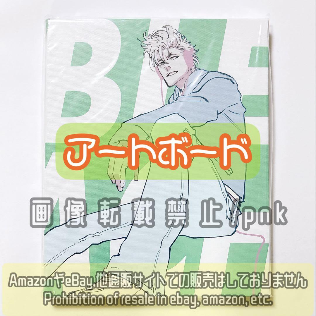 BLEACH 原作 DISCO アートボード グリムジョー m53784580375_1.jpg?1740921800