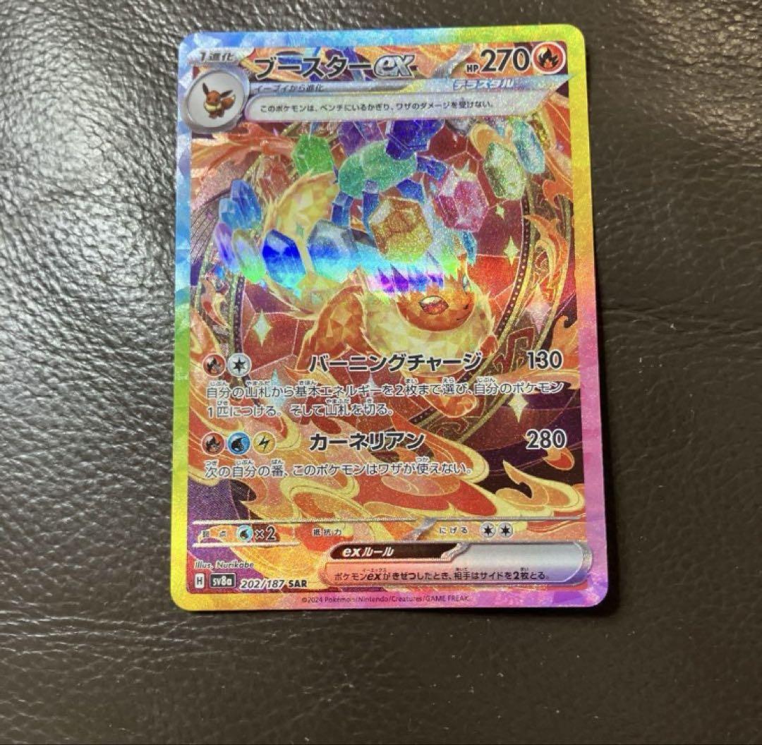 レイジングサーフ シュリンクなし未開封 ポケモンカードゲーム レイジングサーフ 未開封box シュリンク