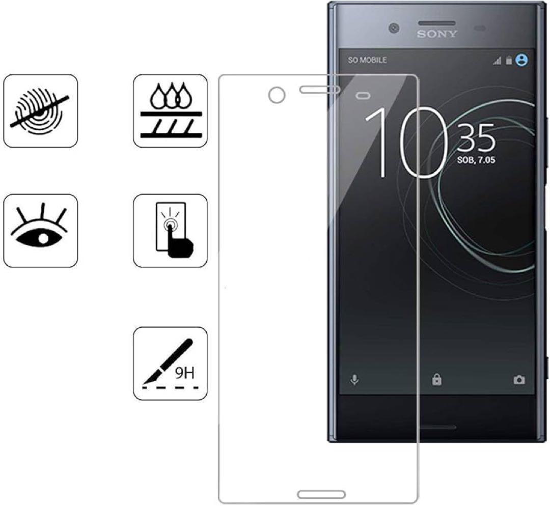 ☆Xperia XZ用保護フィルム 2枚 9H硬度スクラッチ防止 高感度タッチ