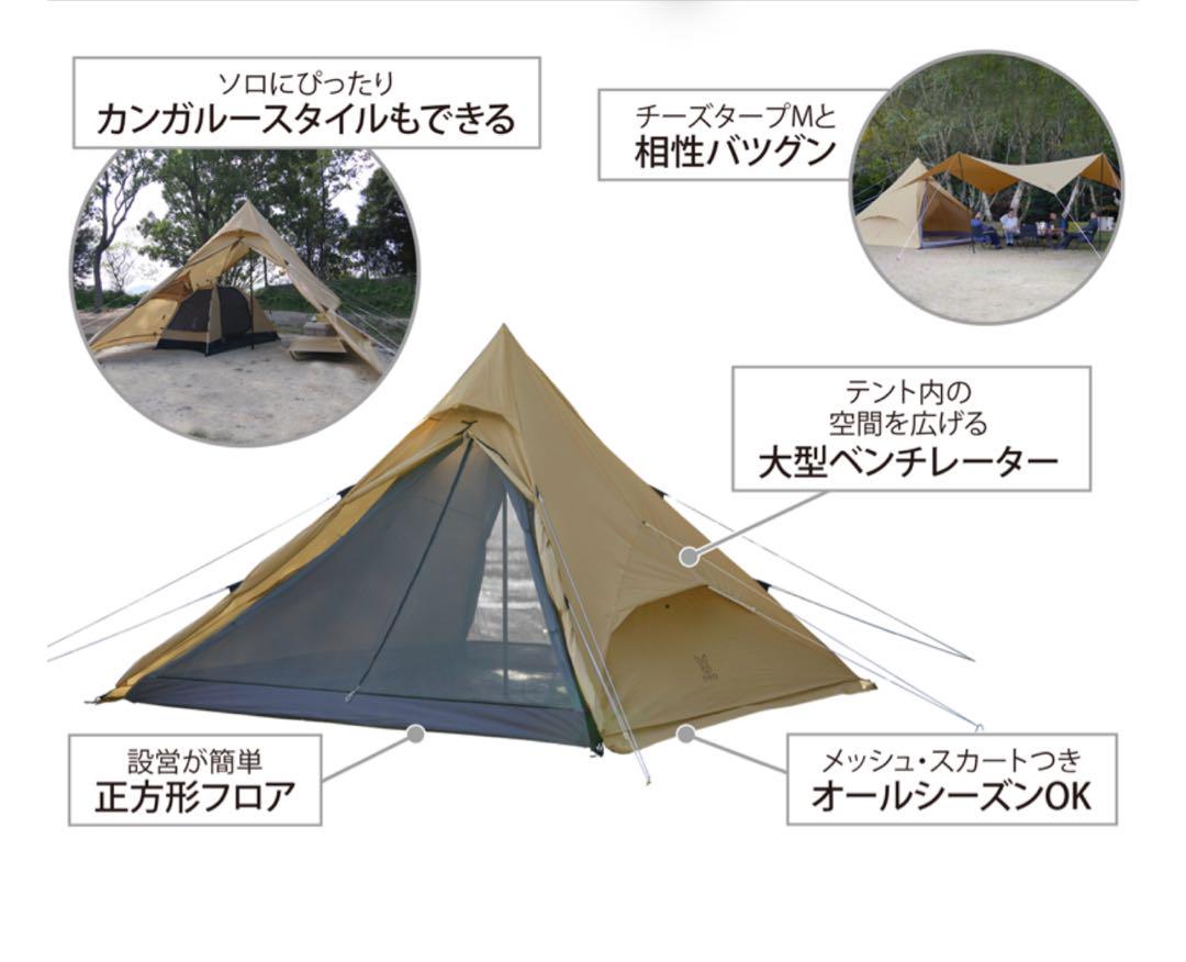 DOD ワンポールテントRX L 対応人数6人