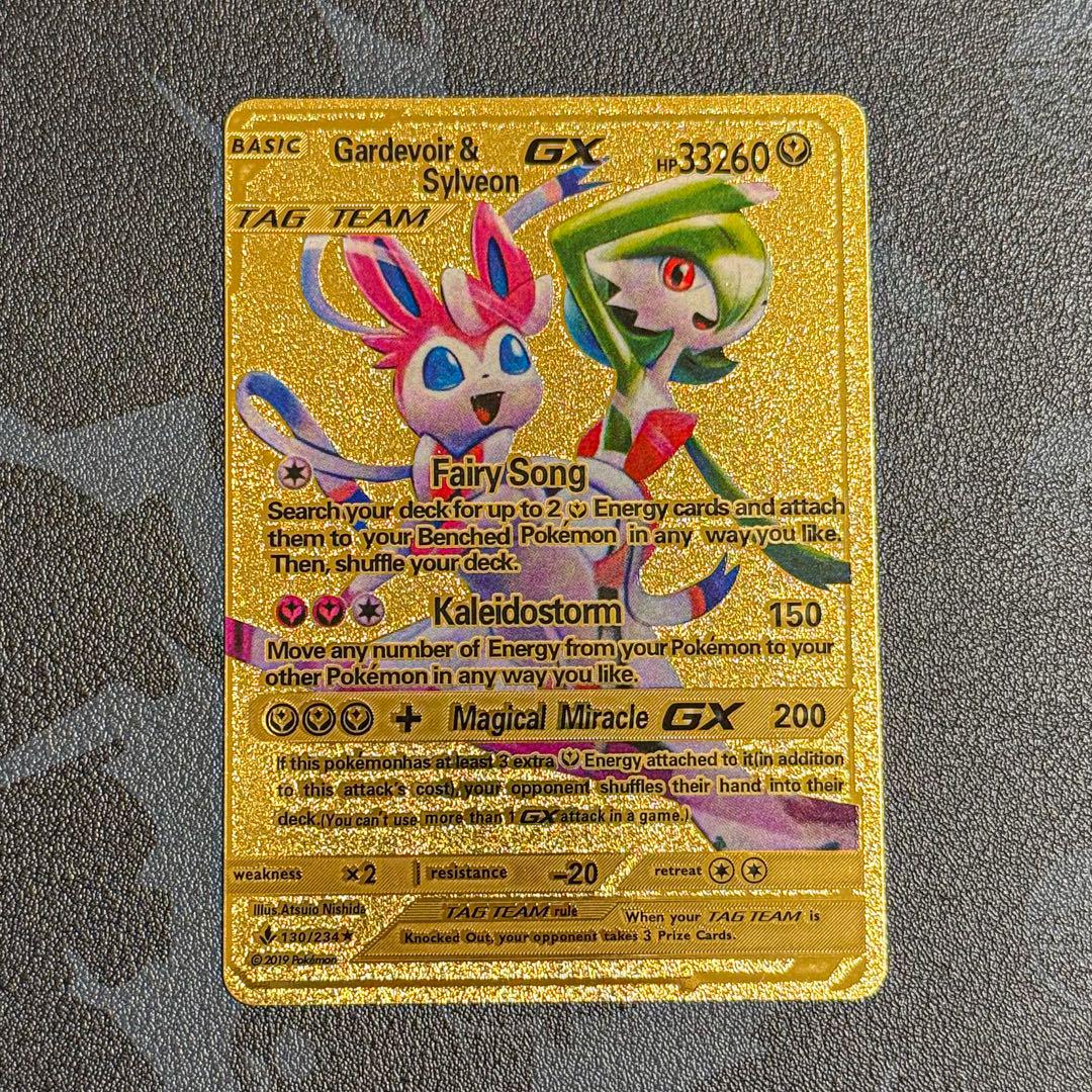 サーナイト&ニンフィアGX 【美品】 サーナイト&ニンフィアGX(031/055 RR) | RR | ドラゴンスター
