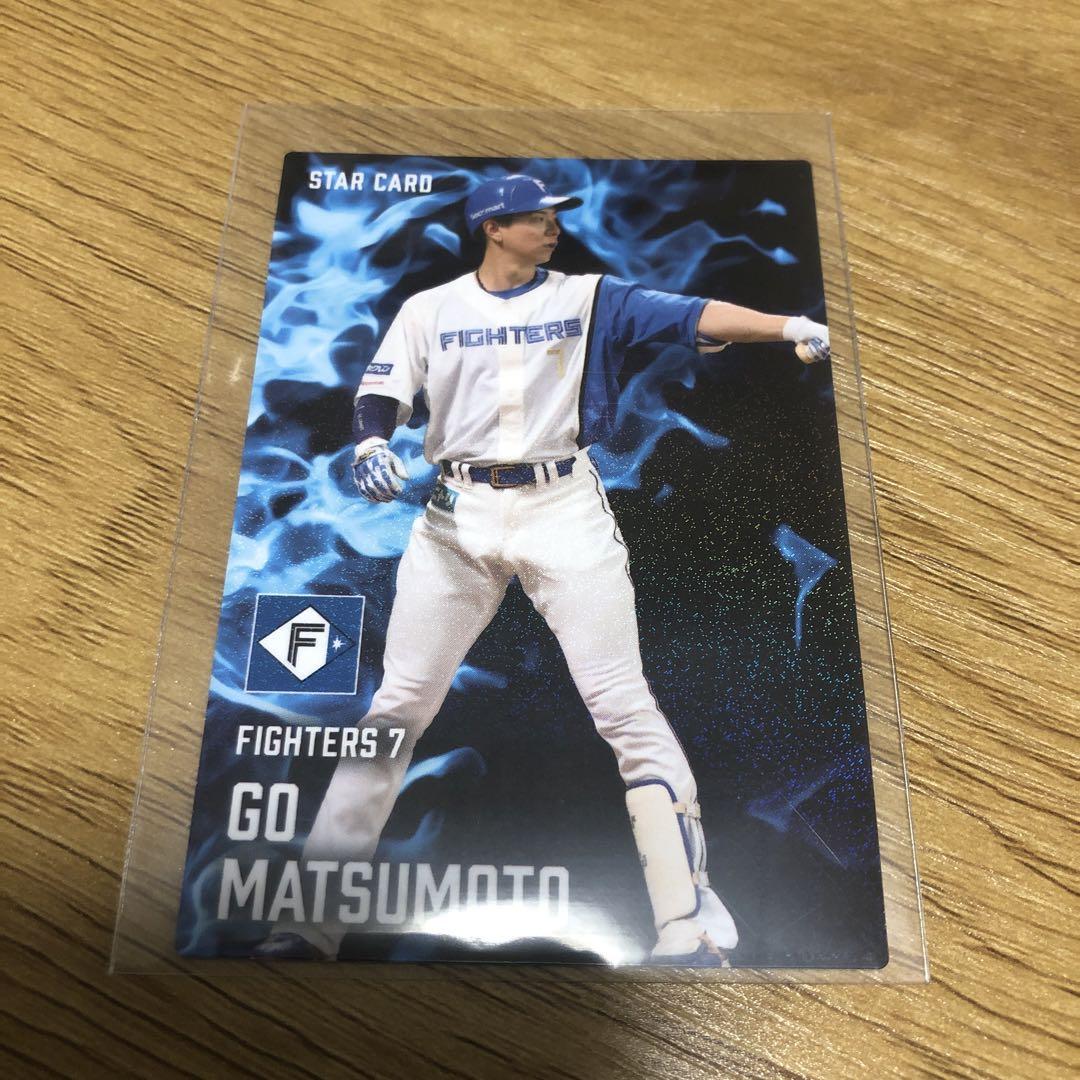 2025 プロ野球チップス 北海道日本ハムファイターズ 5枚セット⑦