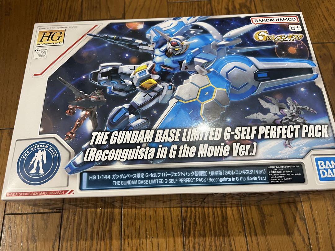 HG Gセルフ　パーフェクトパック装備型　劇場版GのレコンギスタVer ガンプラ