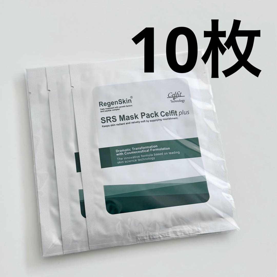 【正規品 】Mask Pack Celift plus 10枚入り RegenSkin SRSMask Pack Celfit plus 10枚 - メルカリ