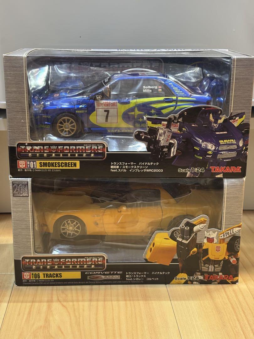 トランスフォーマー　バイナルテック BT-06 bt-01