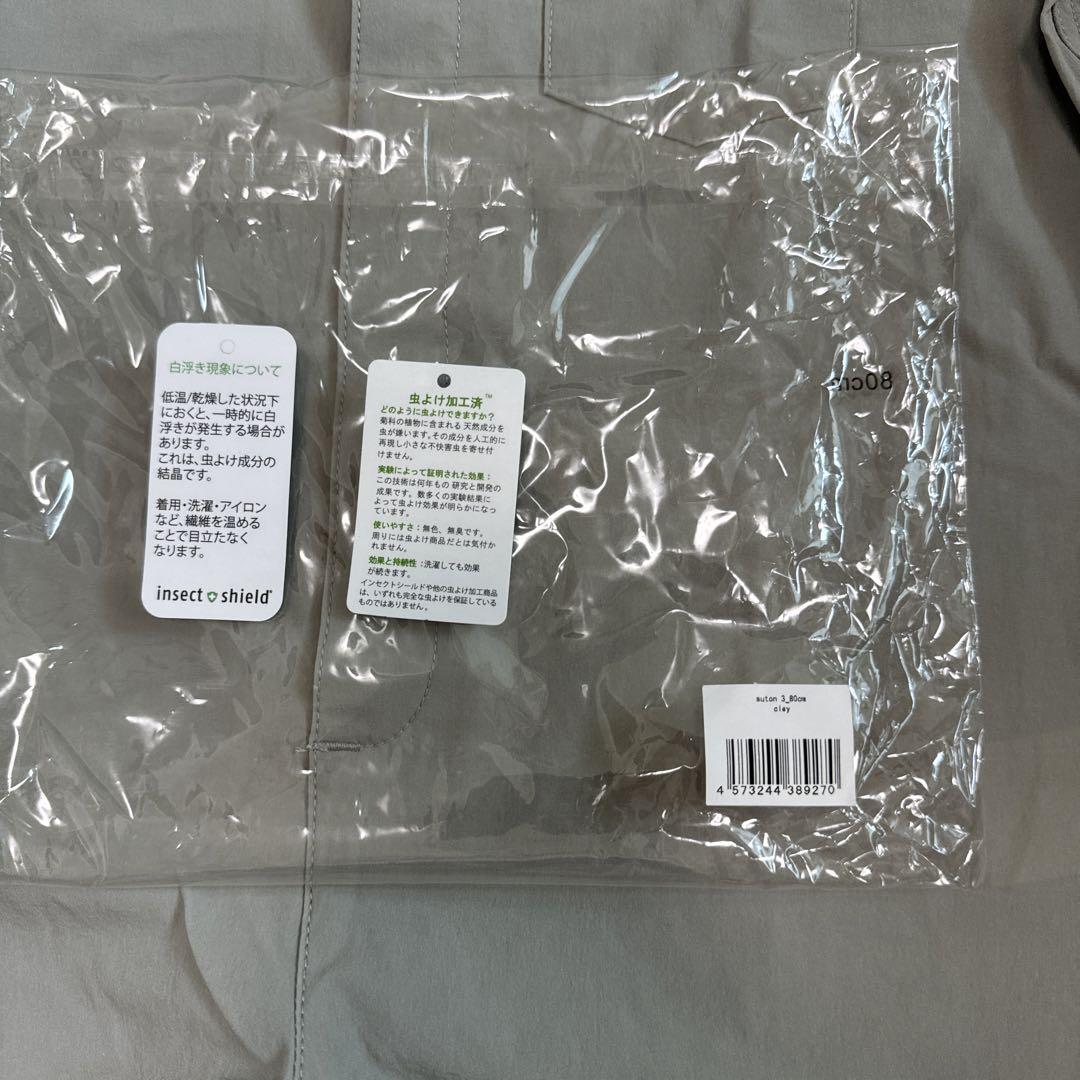 【新品・未使用】MARL MARL プレイウェア