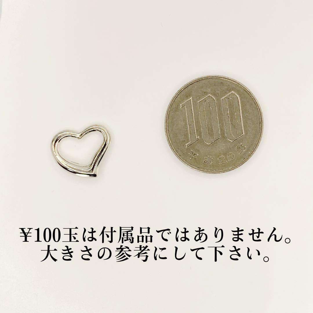 ハートチャーム