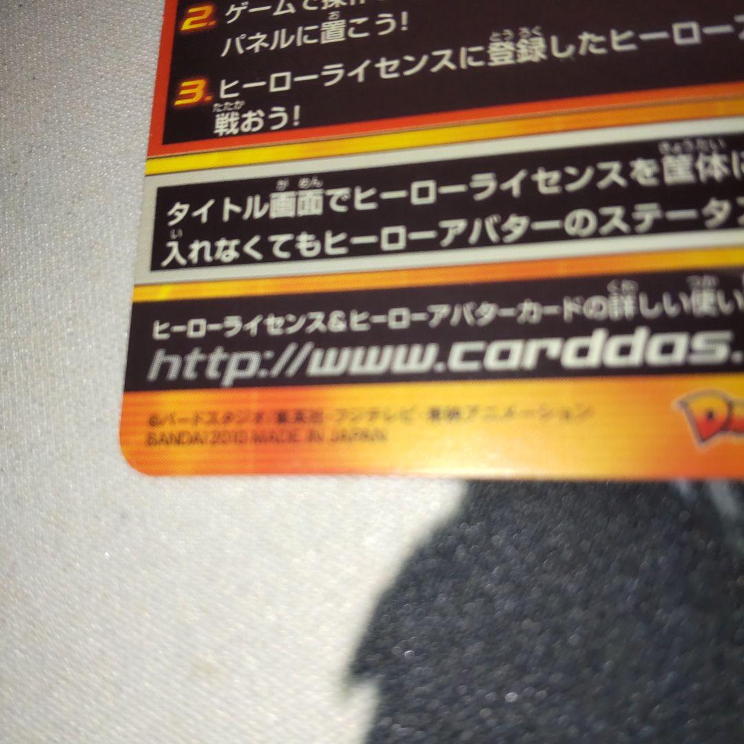 ヒーロースタジアム限定アバターカード - メルカリ
